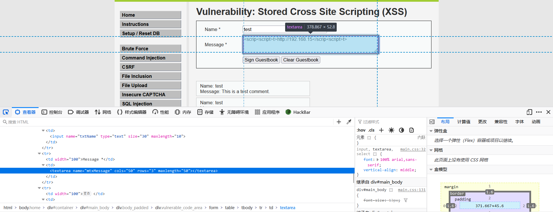 image-20230927172843131