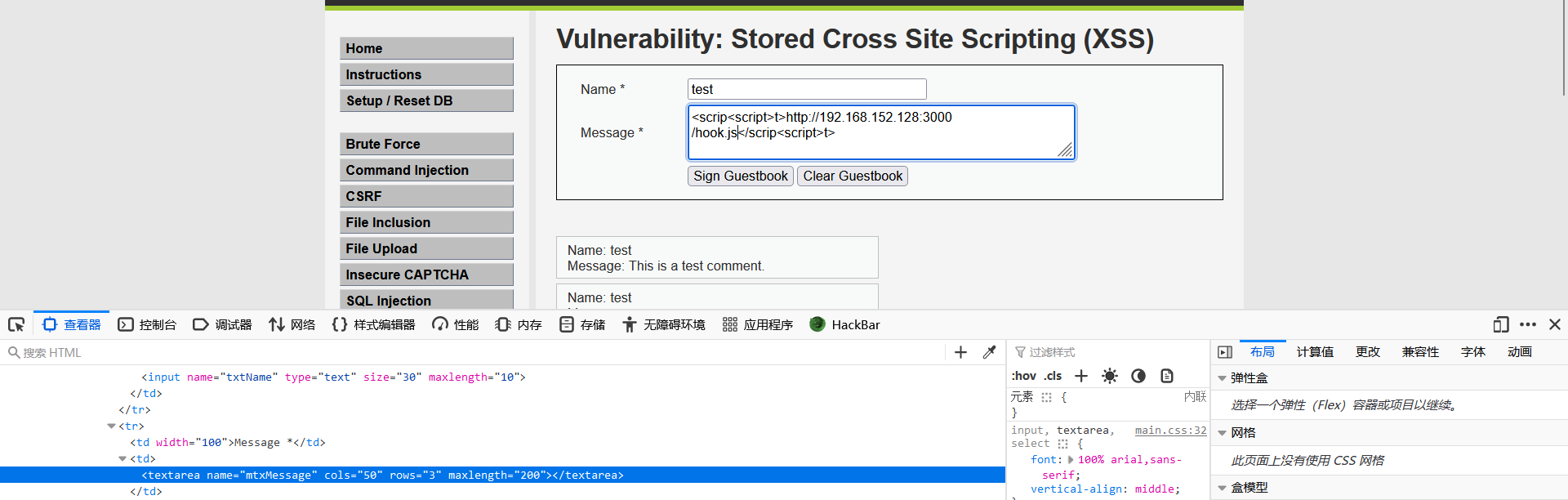 image-20230927173103574