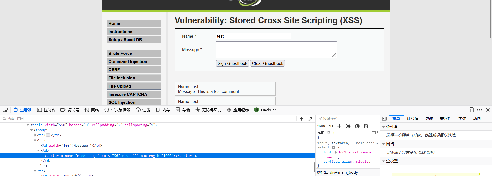 image-20230927173609007