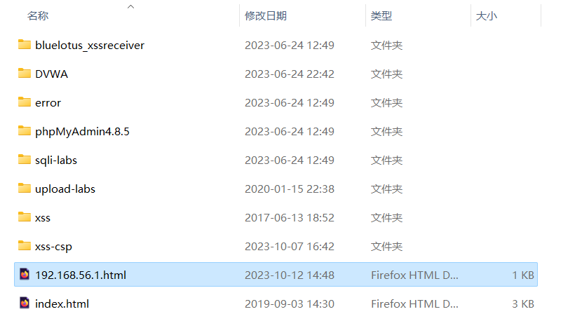 image-20231012145945233