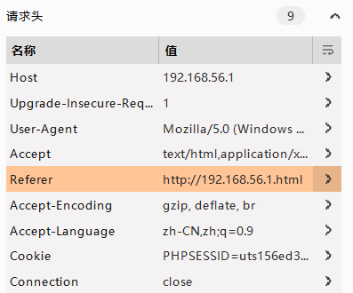 image-20231012150452551