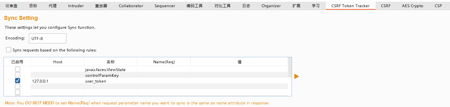 image-20231012152409701