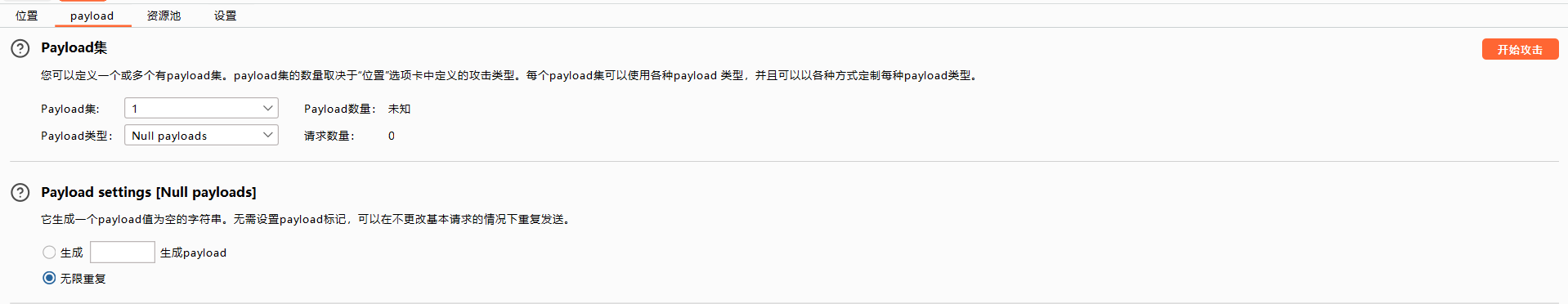 image-20240415142937279