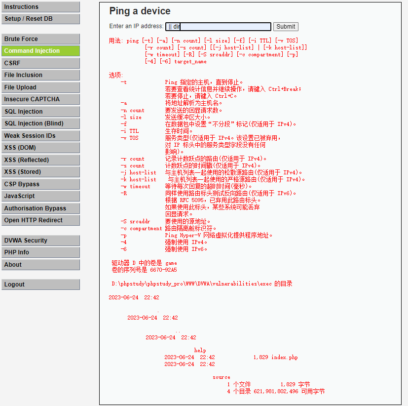 image-20240415181557876