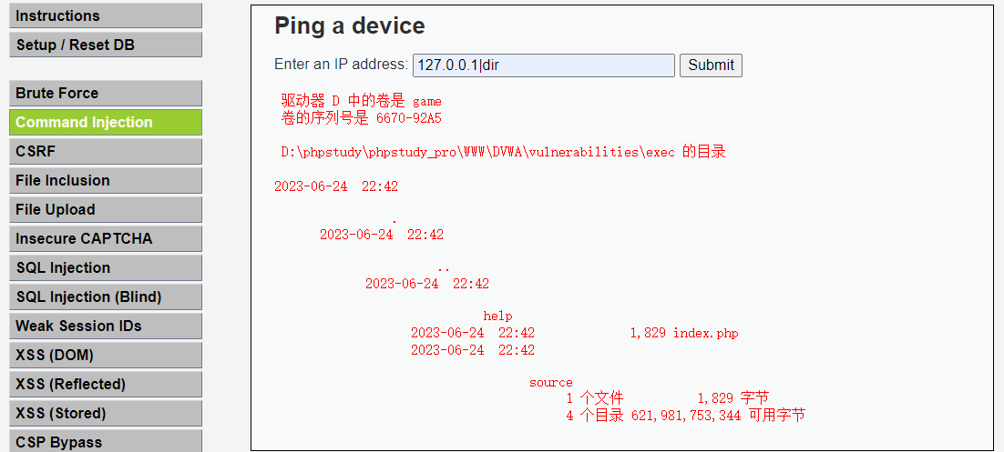 image-20240415182513621
