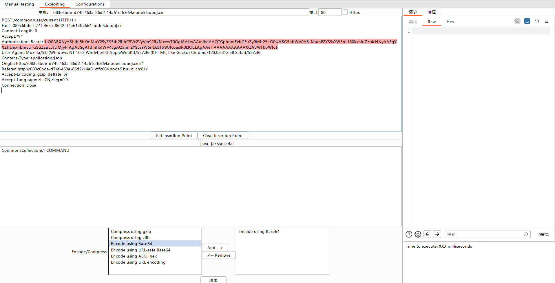 image-20240428190720239