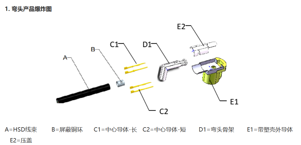 image-20240409194108490