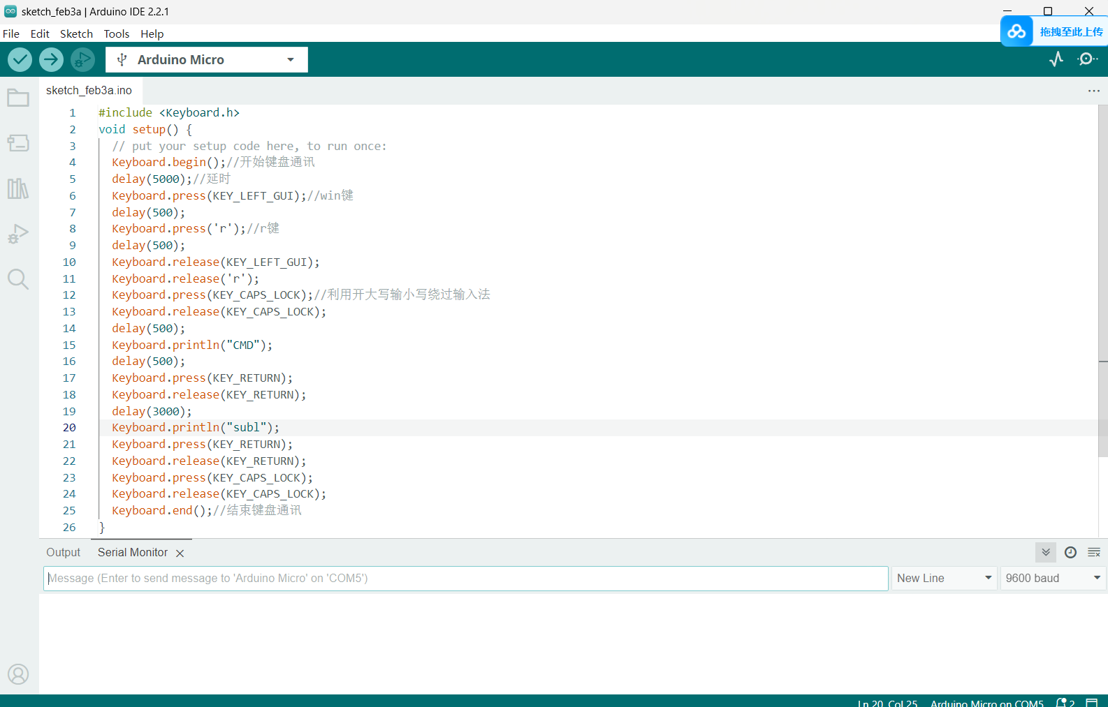 image-20240203160434673