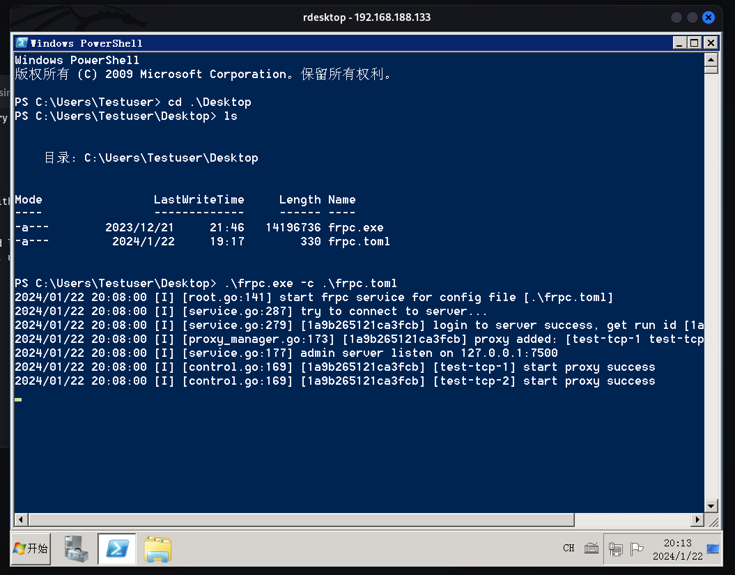 image-20240122201523740