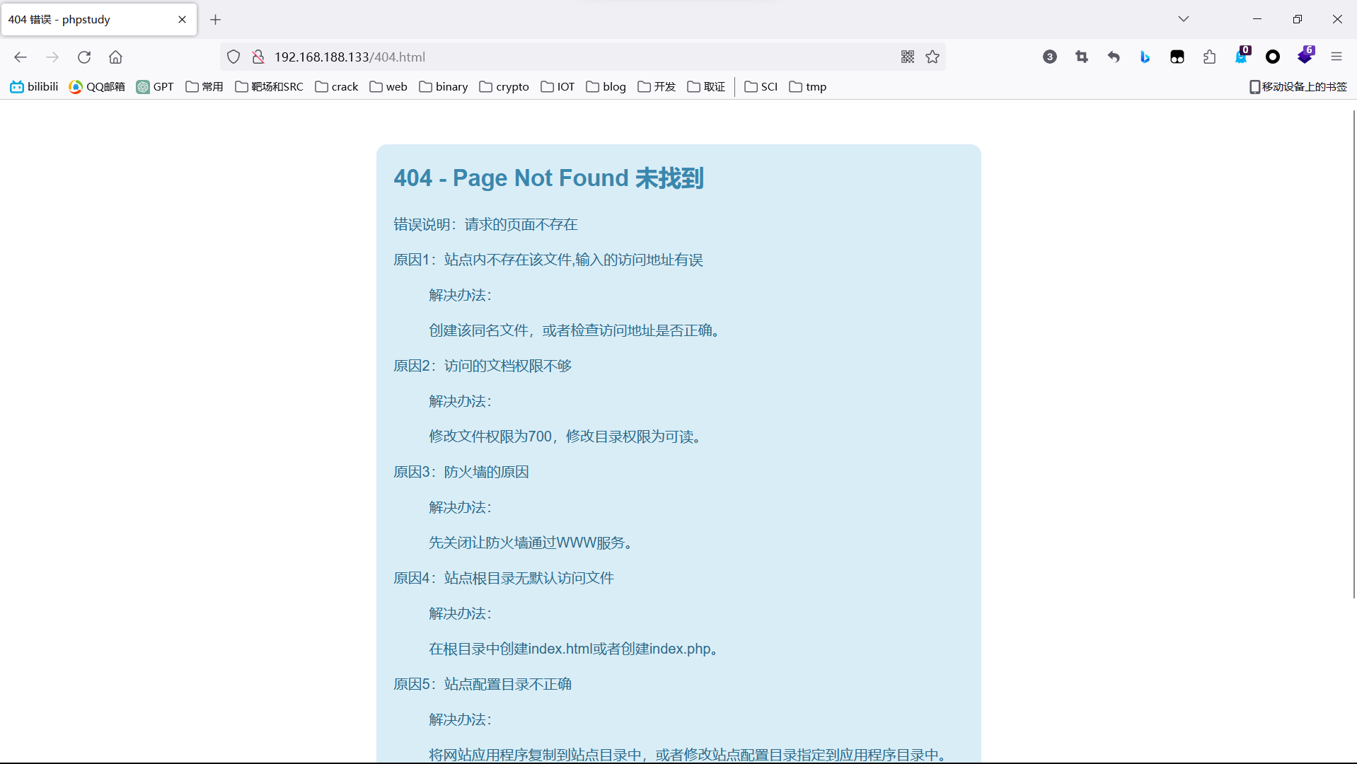 image-20240123182522130