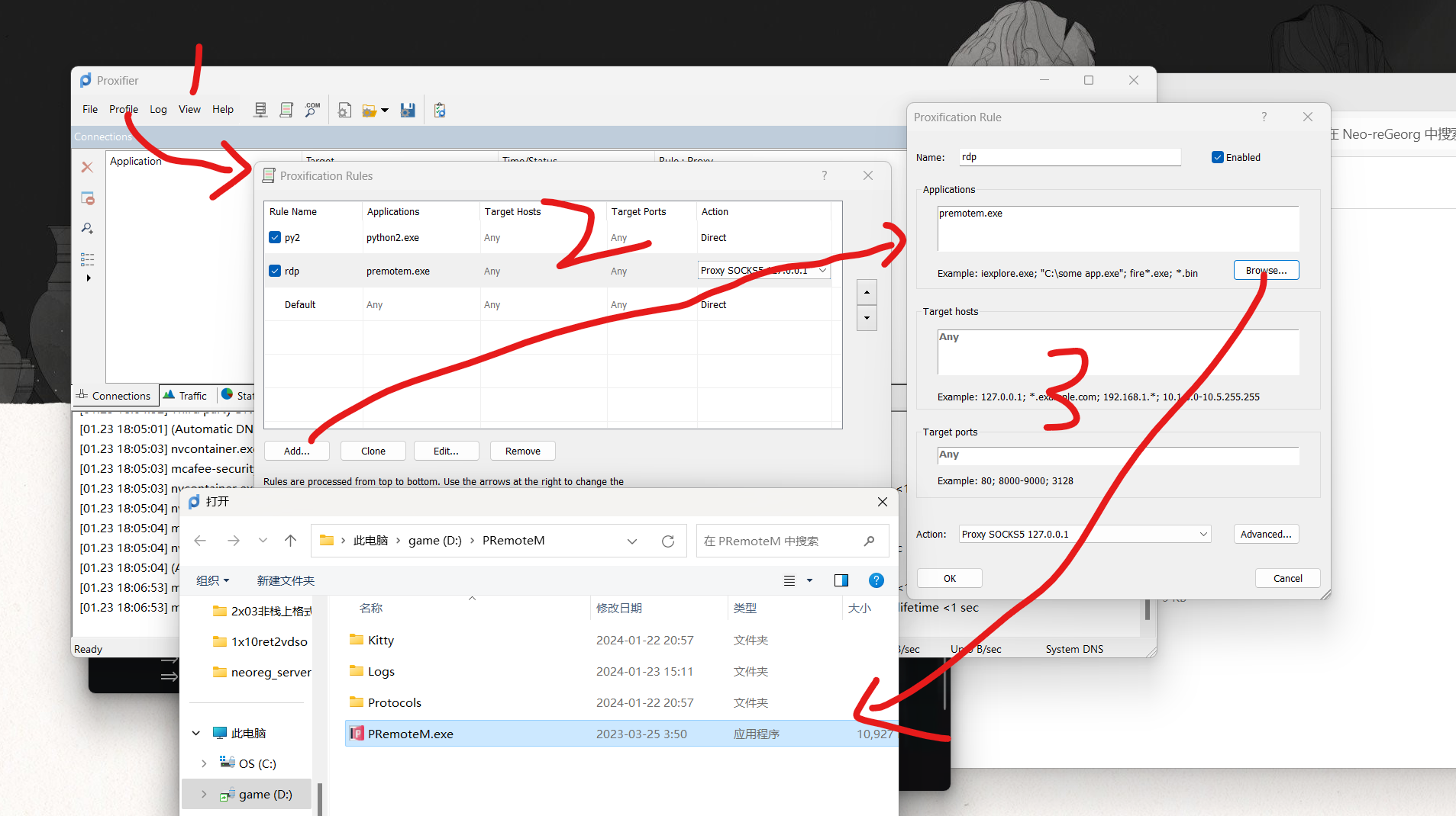 image-20240123183033094