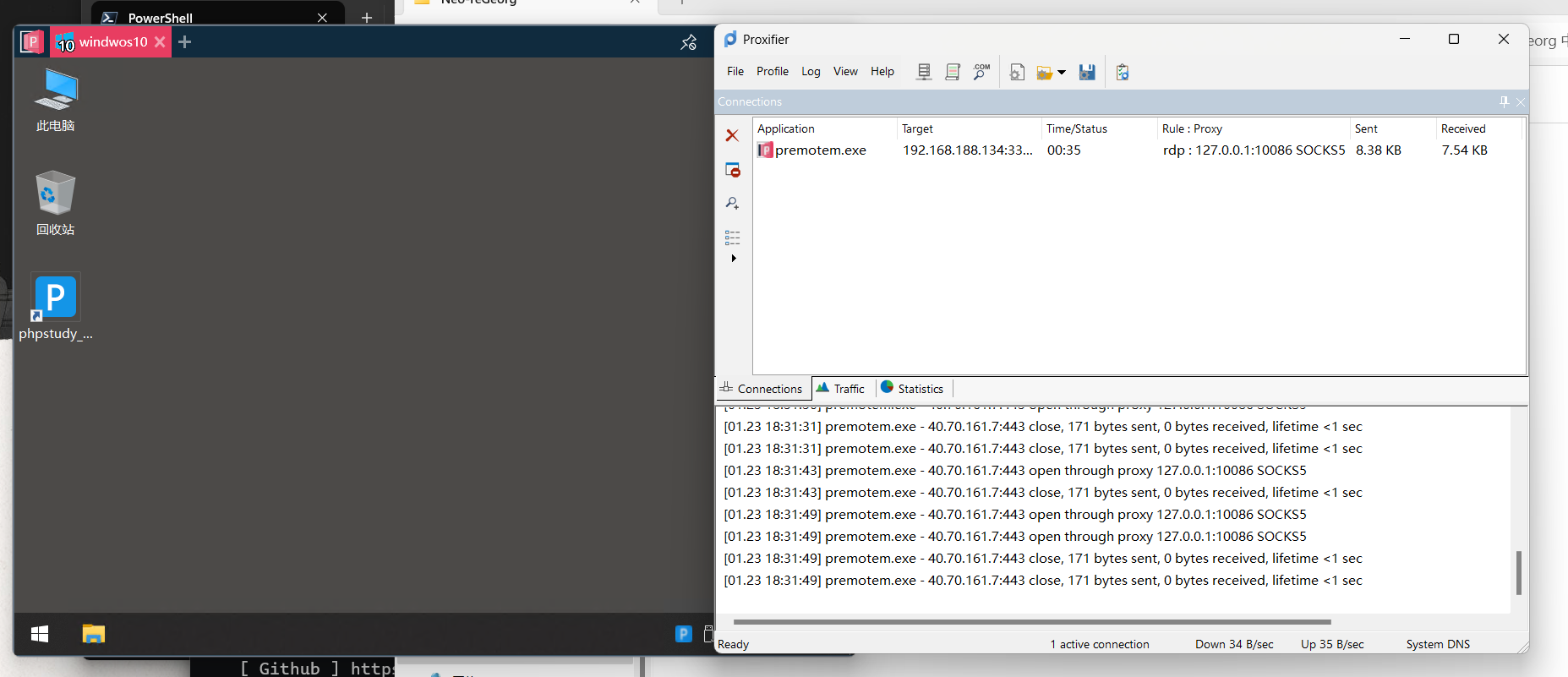 image-20240123183221998