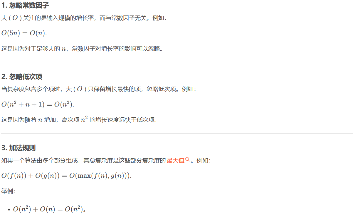 image-20250210140113870