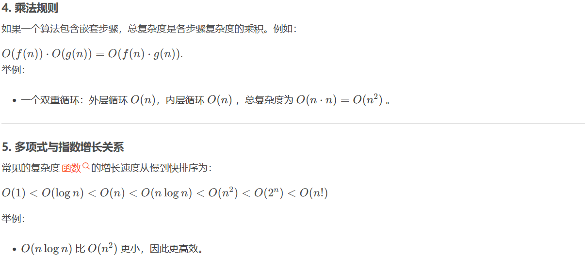 image-20250210140131118