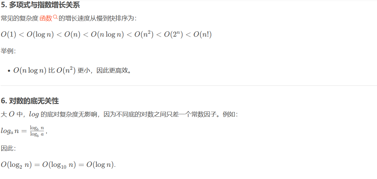 image-20250210140151514