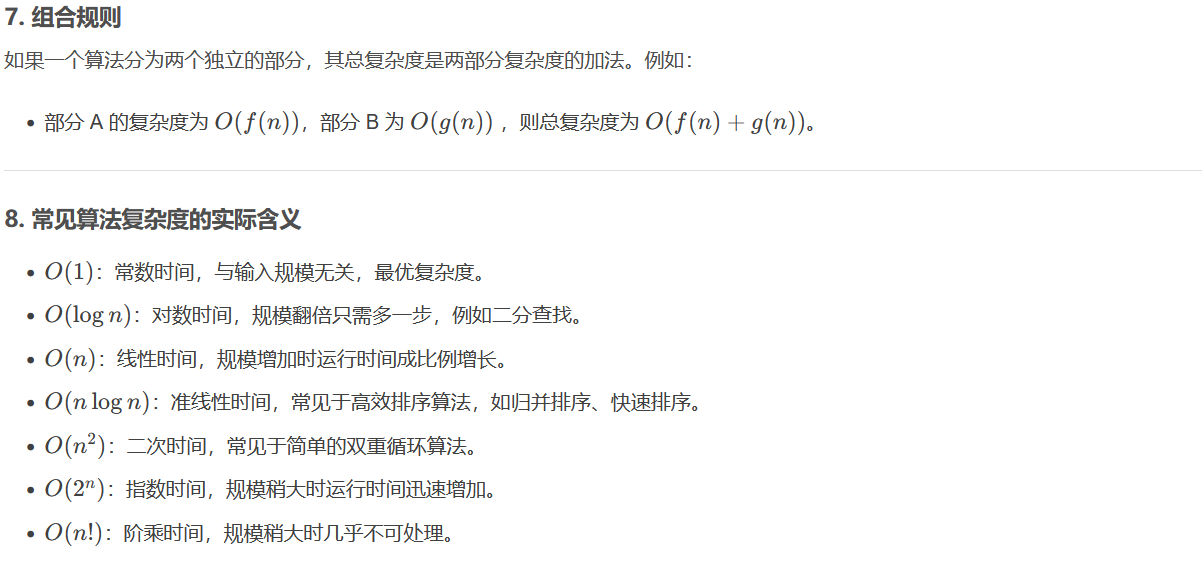 image-20250210140213877